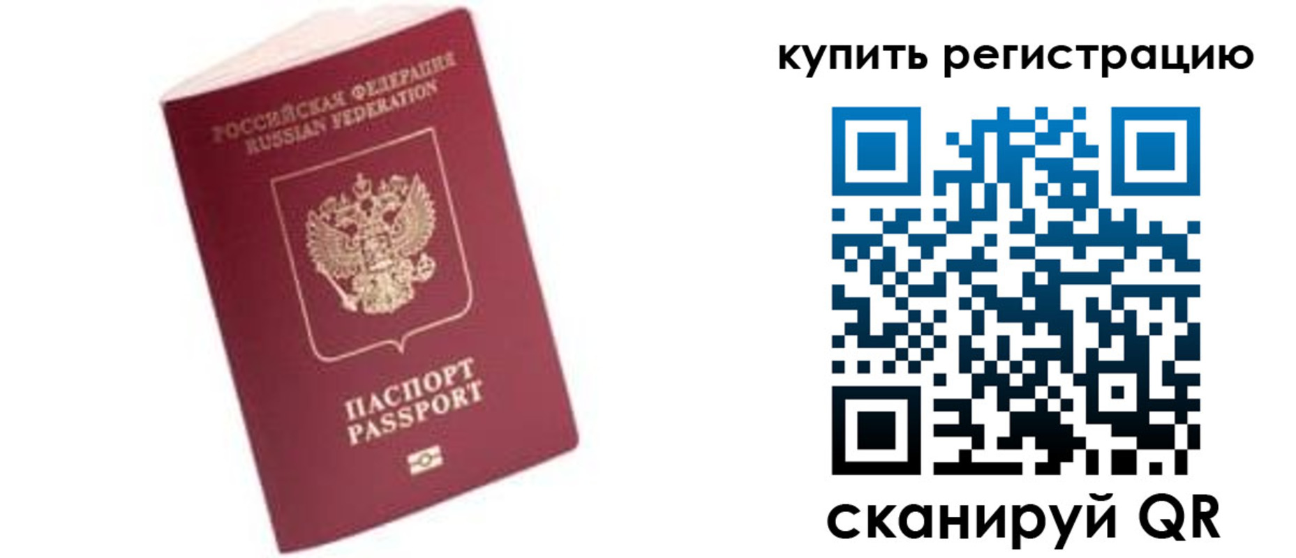 пропишу в квартире в Ясногорске