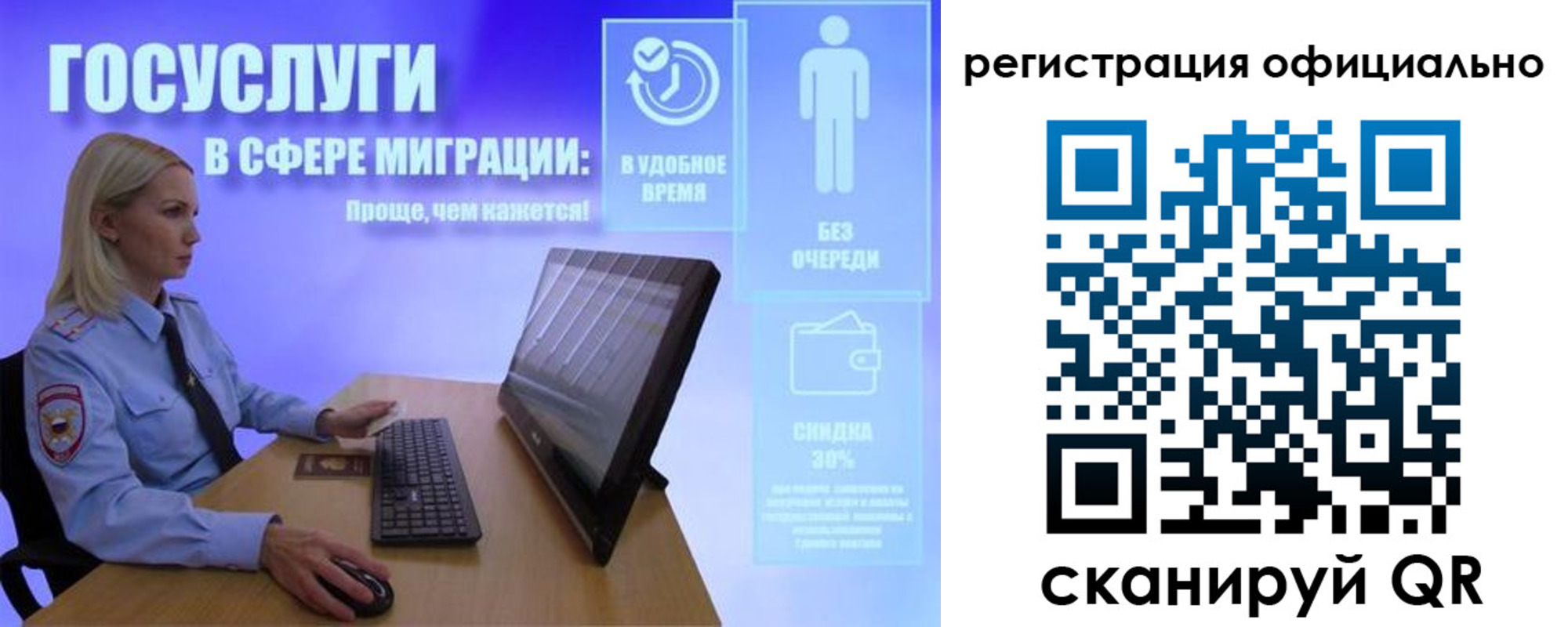 прописка поиск в Ясногорске