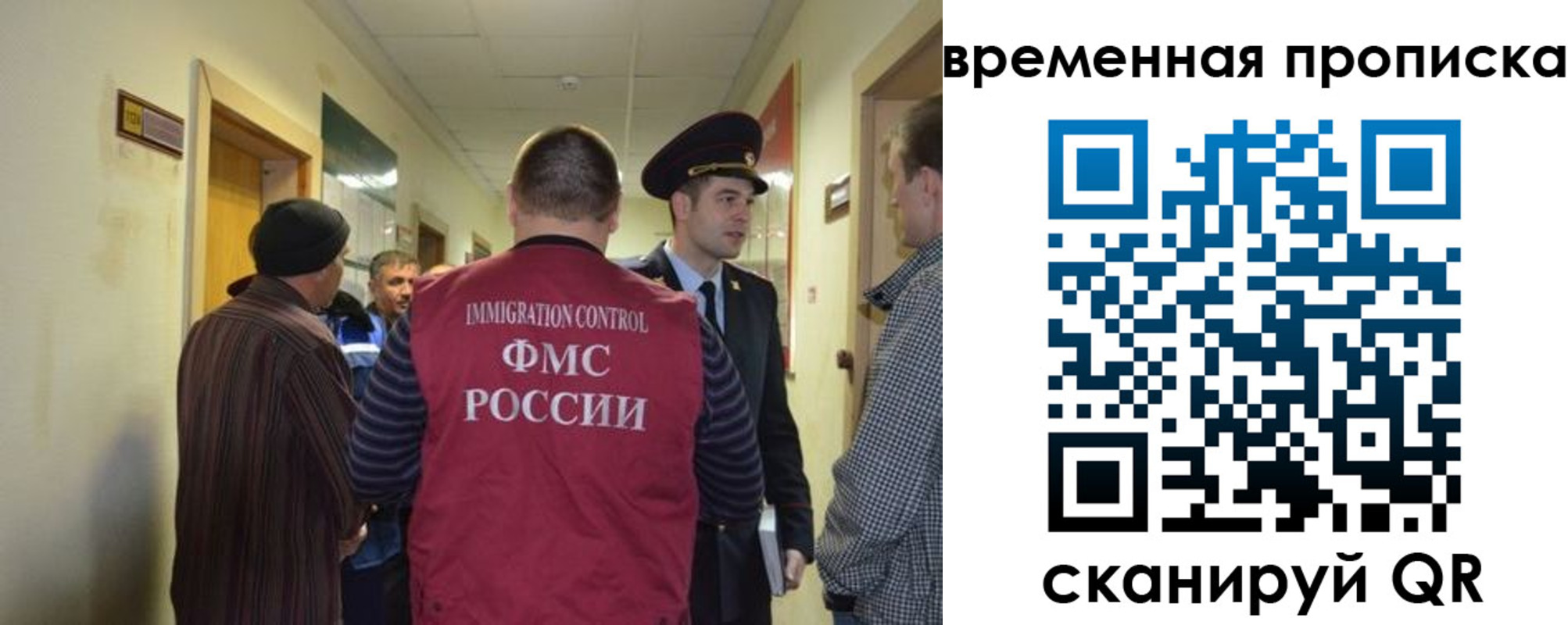 прописка от собственника в Ясногорске