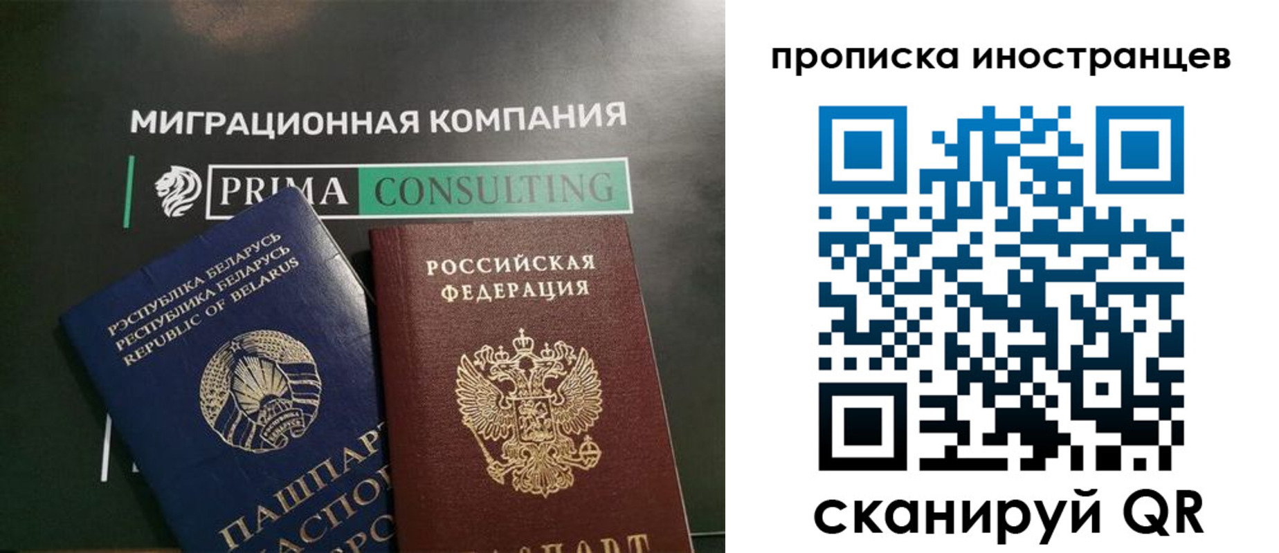 прописка в Ясногорске