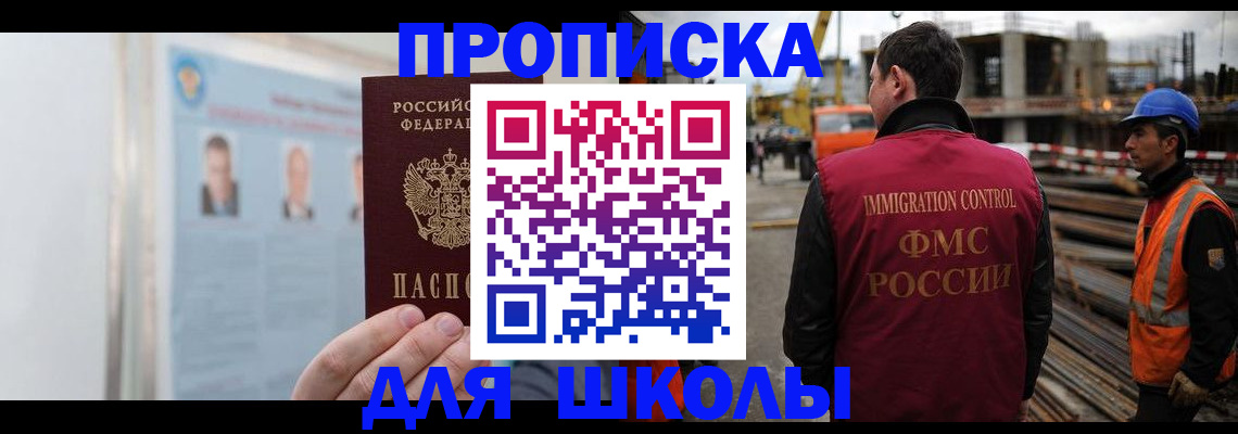 пропишу в квартире в Ясногорске