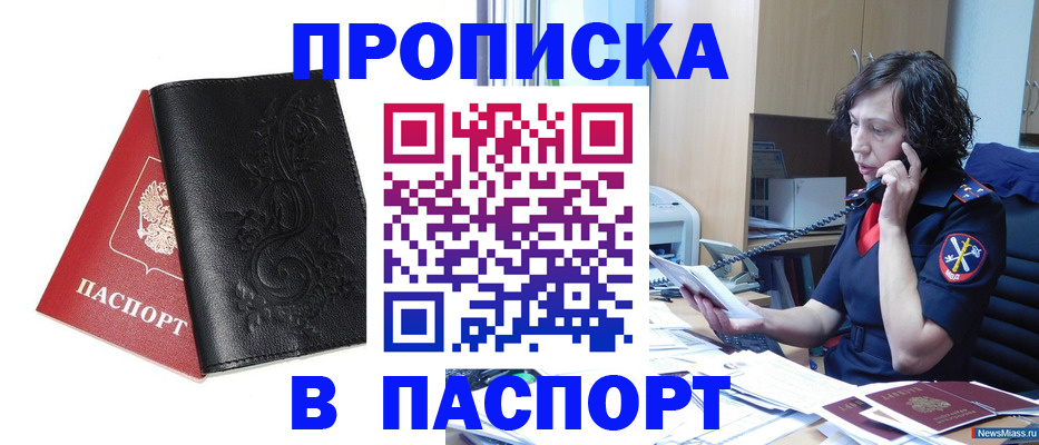 временная регистрация госуслуги в Ясногорске